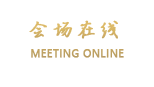 柳州广预宾馆【贵宾楼】
